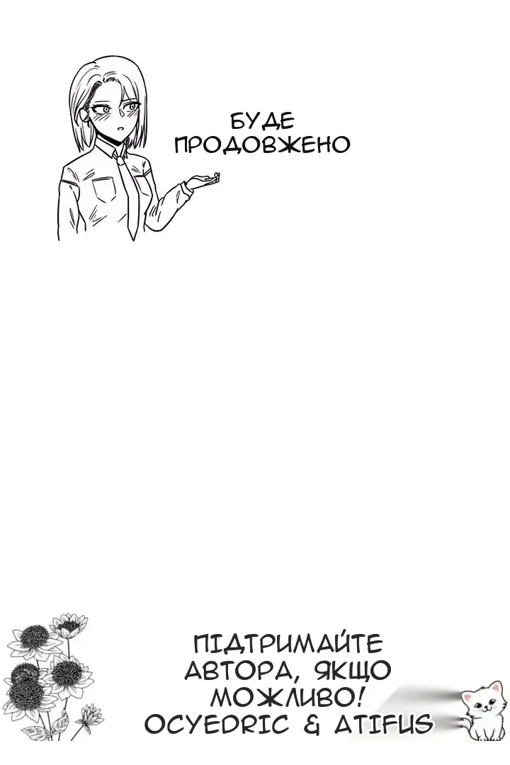 Сторінка 82