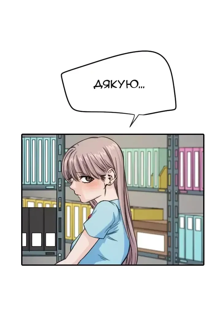 Сторінка 7