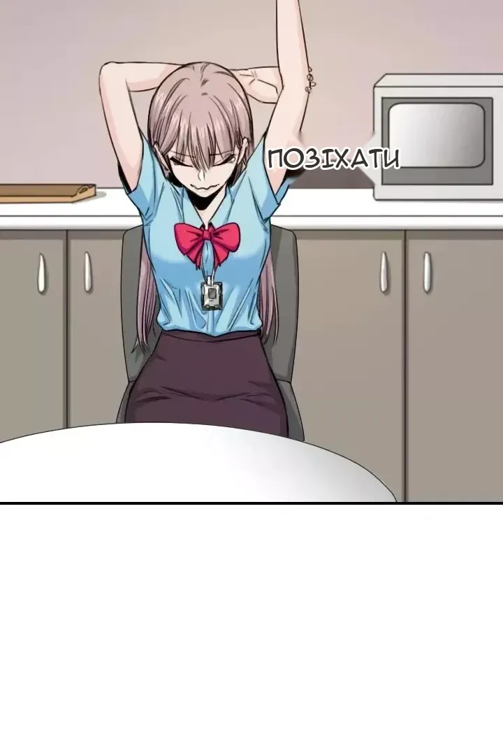Сторінка 9