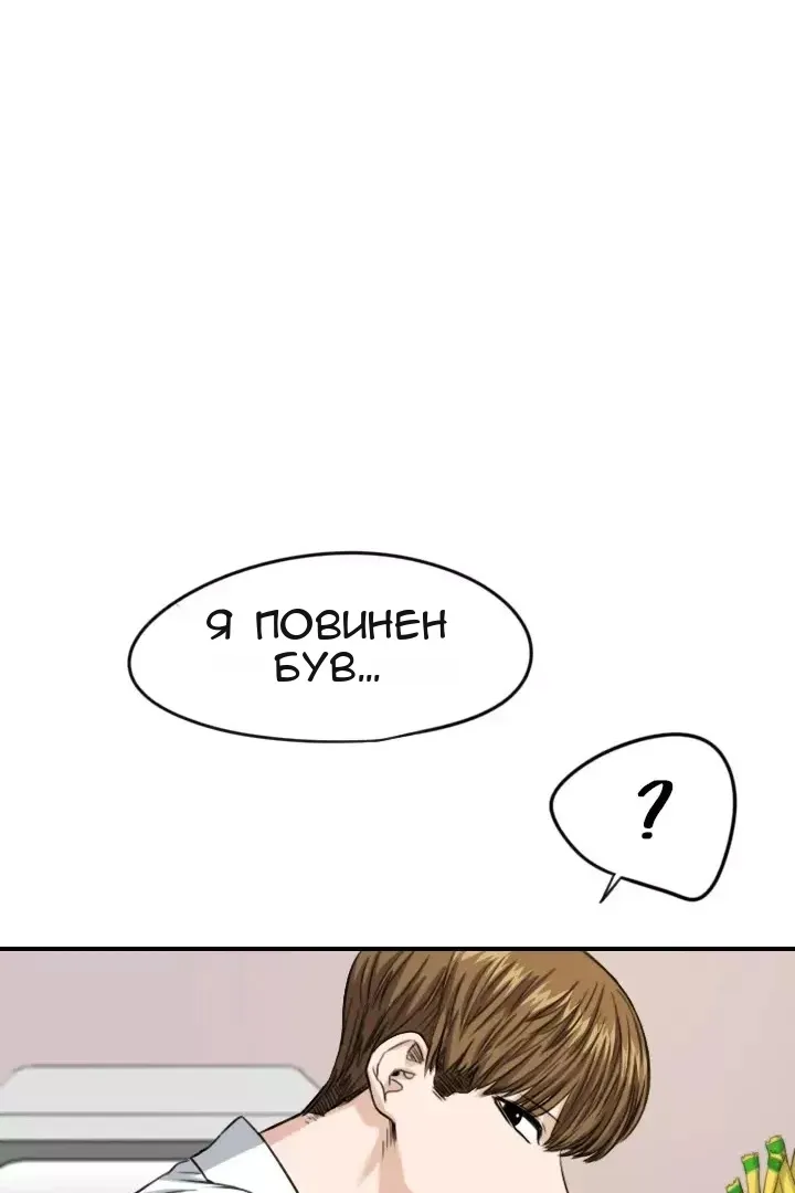 Сторінка 13