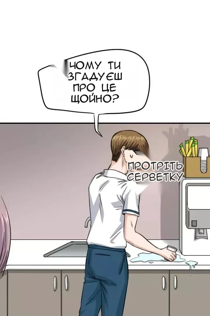 Сторінка 16