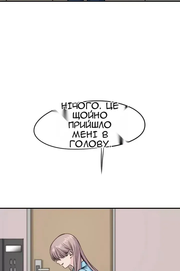 Сторінка 17