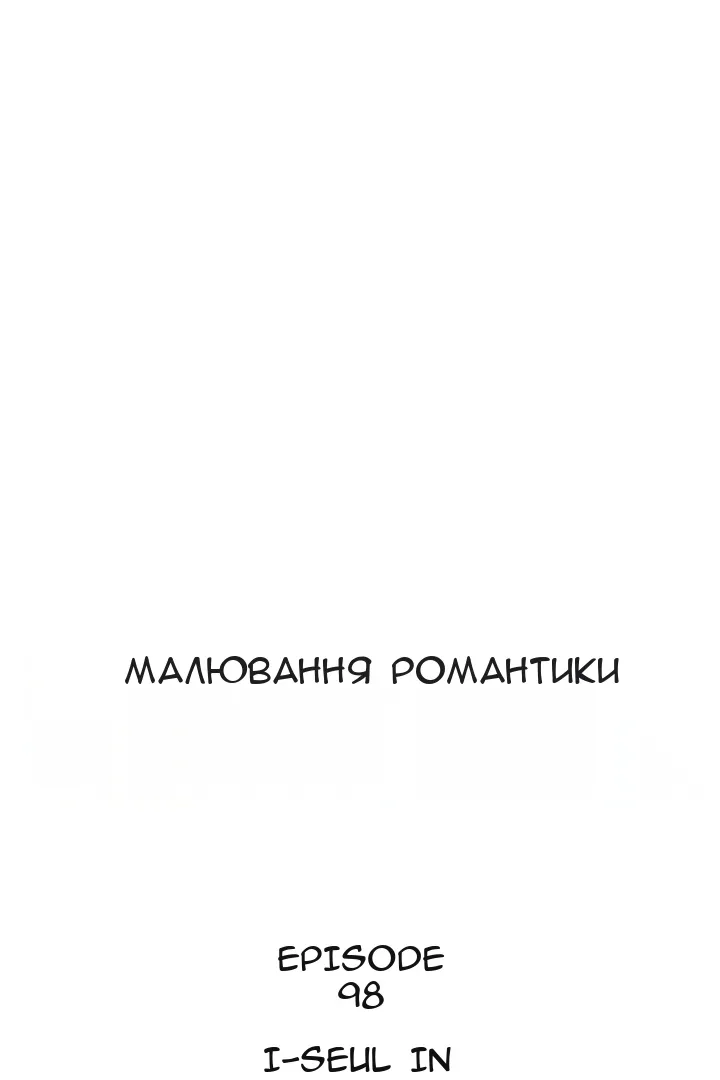 Сторінка 20