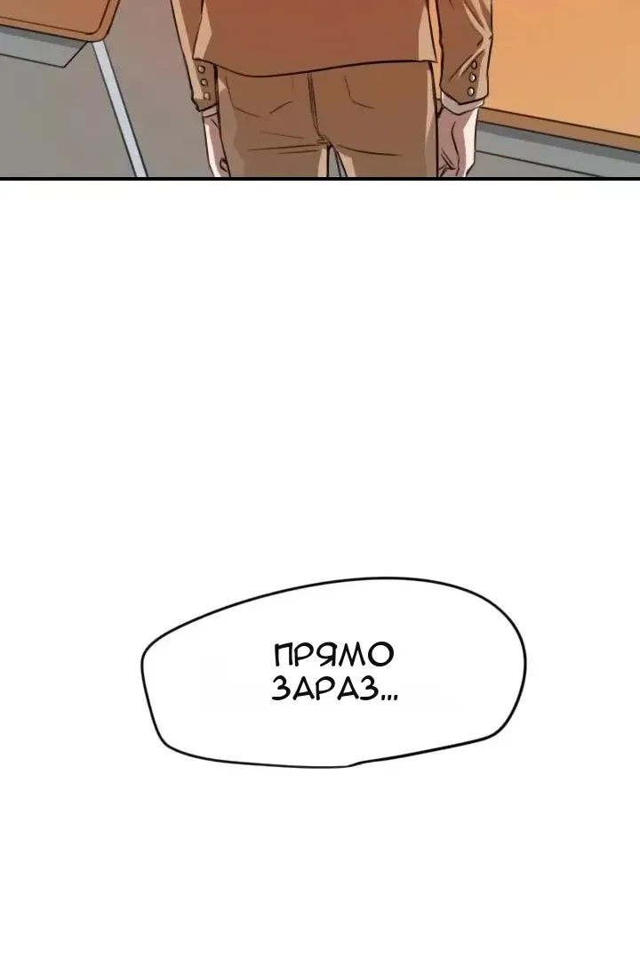 Сторінка 23