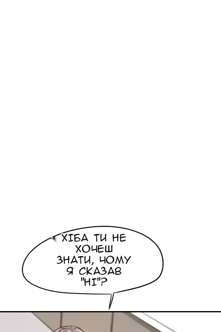 Сторінка 24