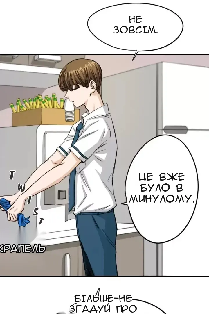 Сторінка 26