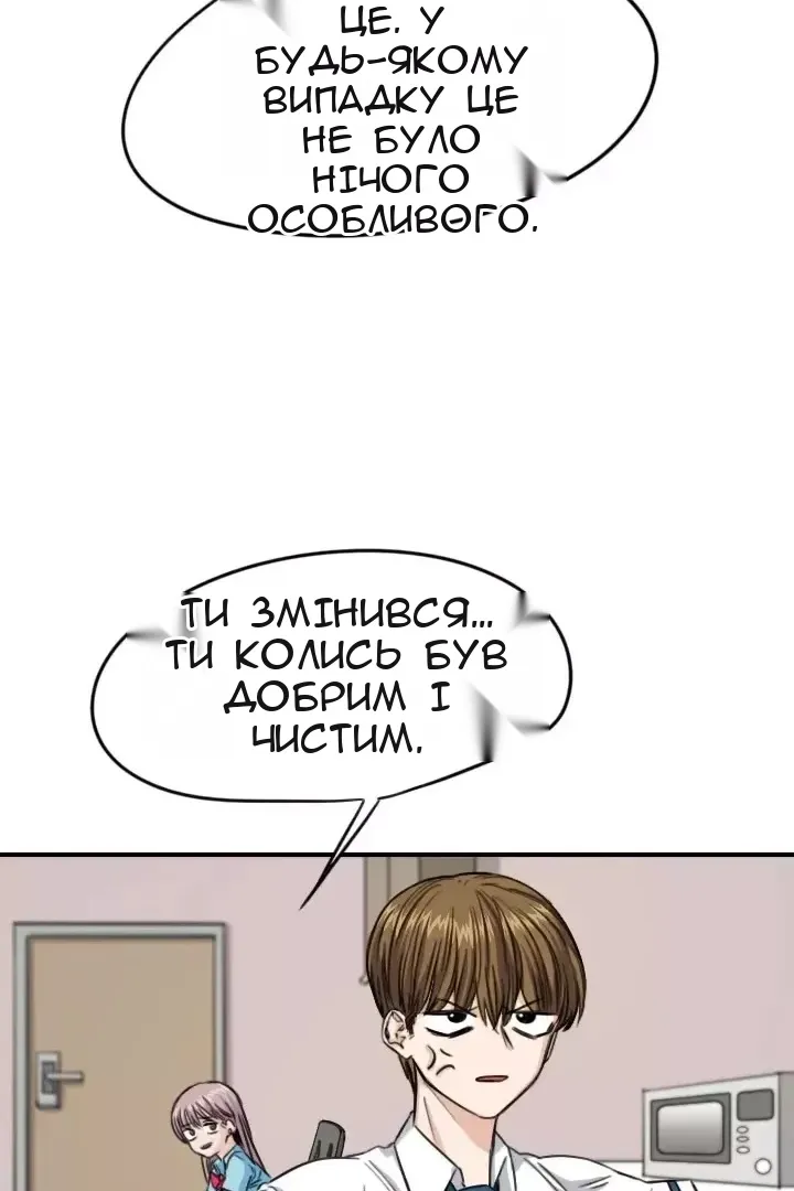 Сторінка 27