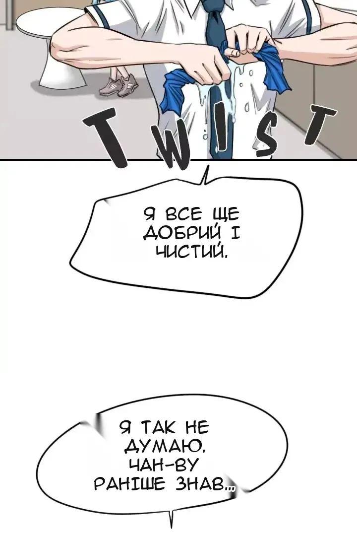 Сторінка 28