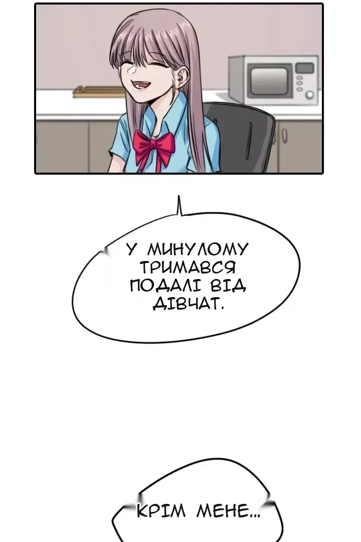 Сторінка 29
