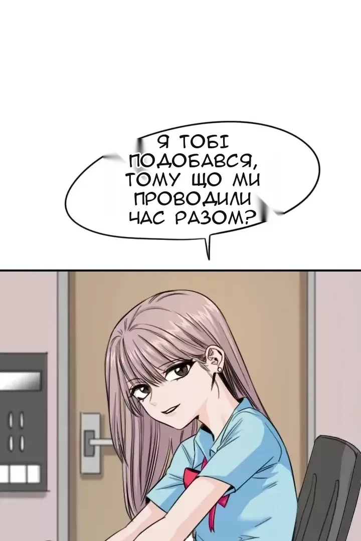 Сторінка 32