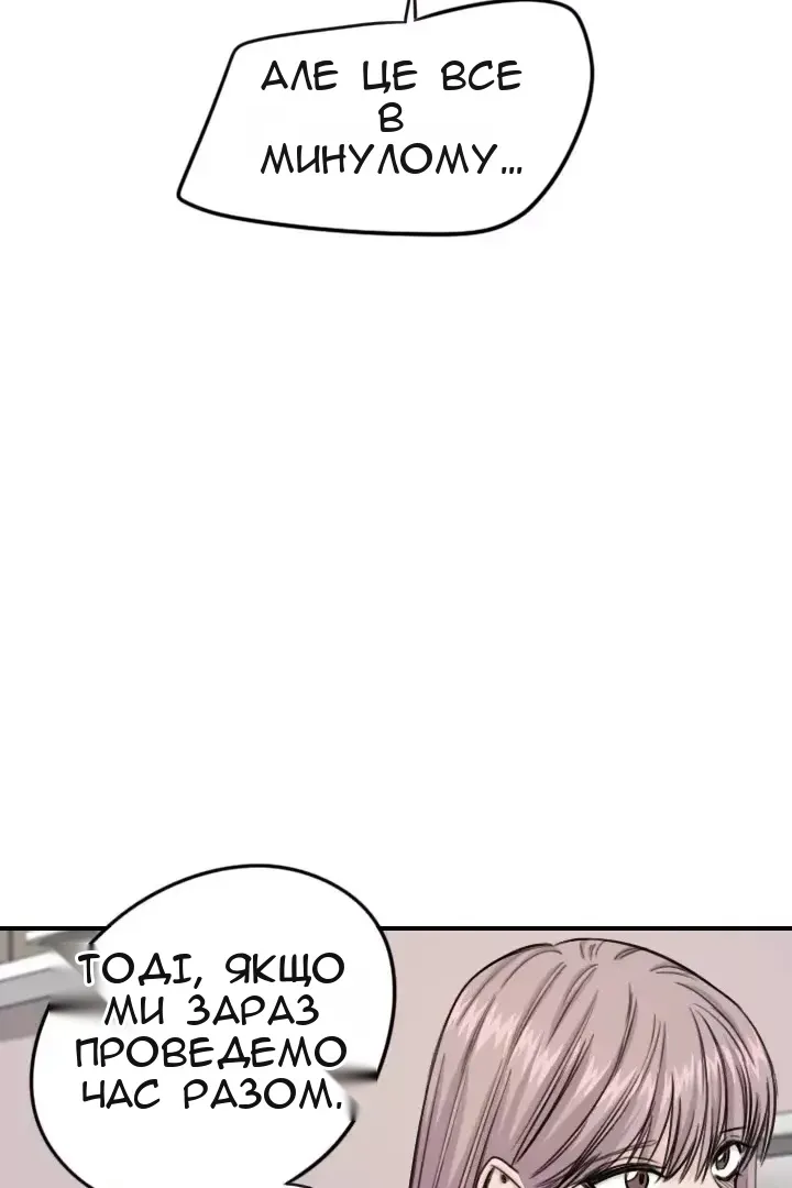 Сторінка 36