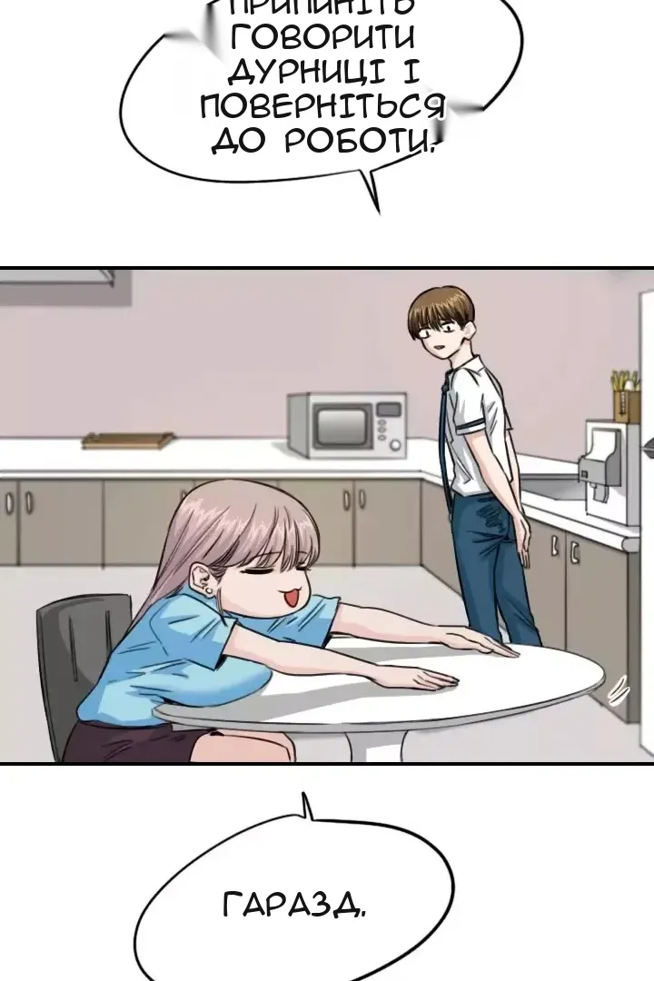 Сторінка 40