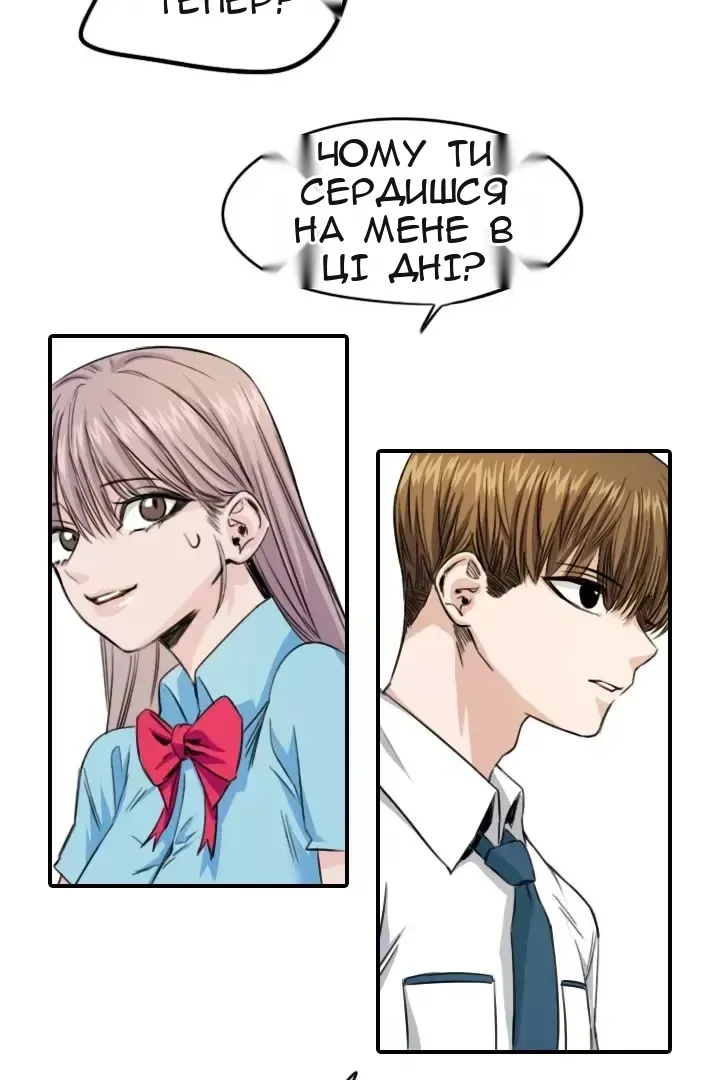Сторінка 42