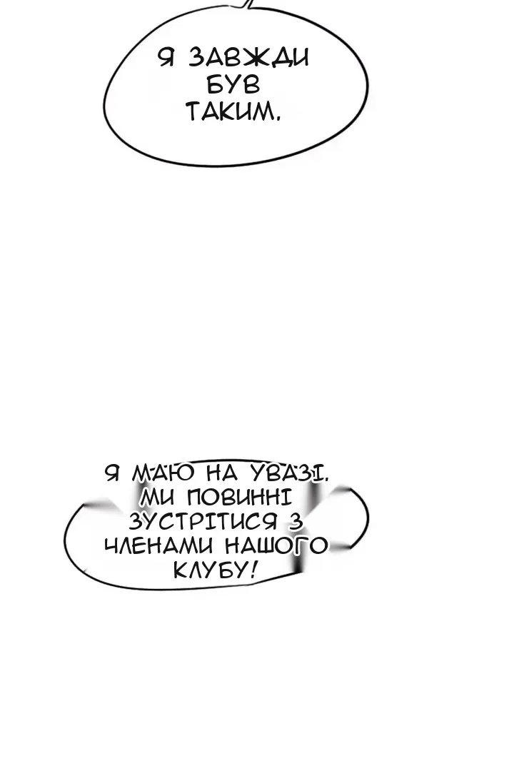 Сторінка 43