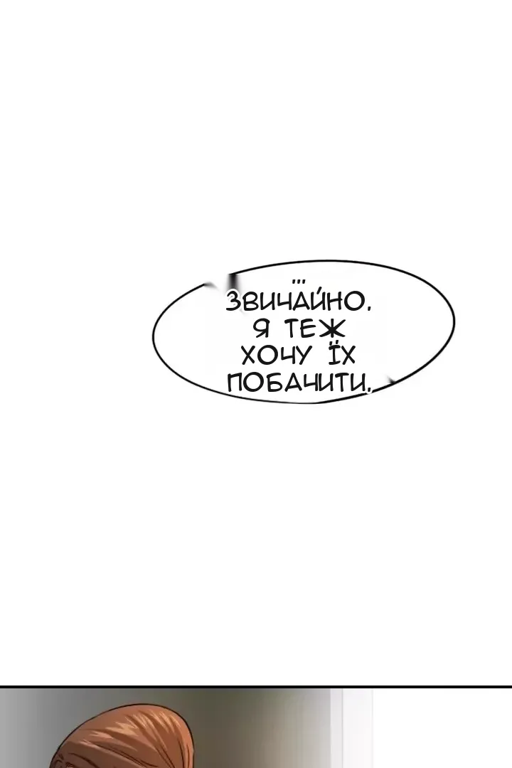 Сторінка 44