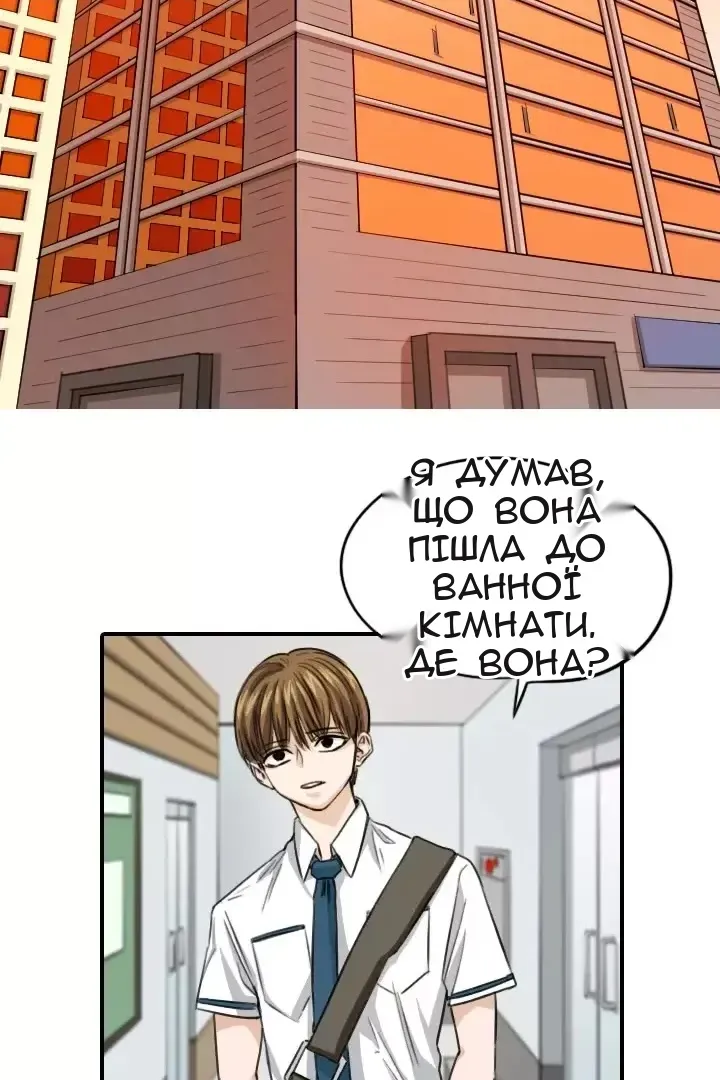 Сторінка 48