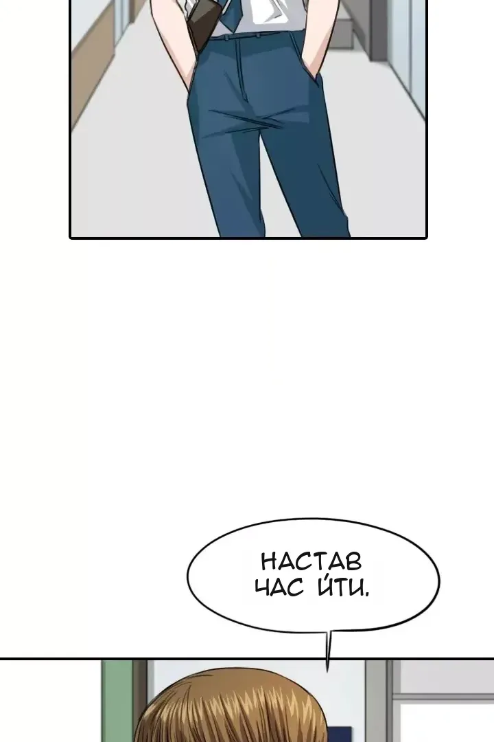 Сторінка 49