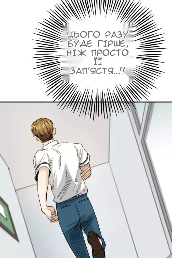 Сторінка 54