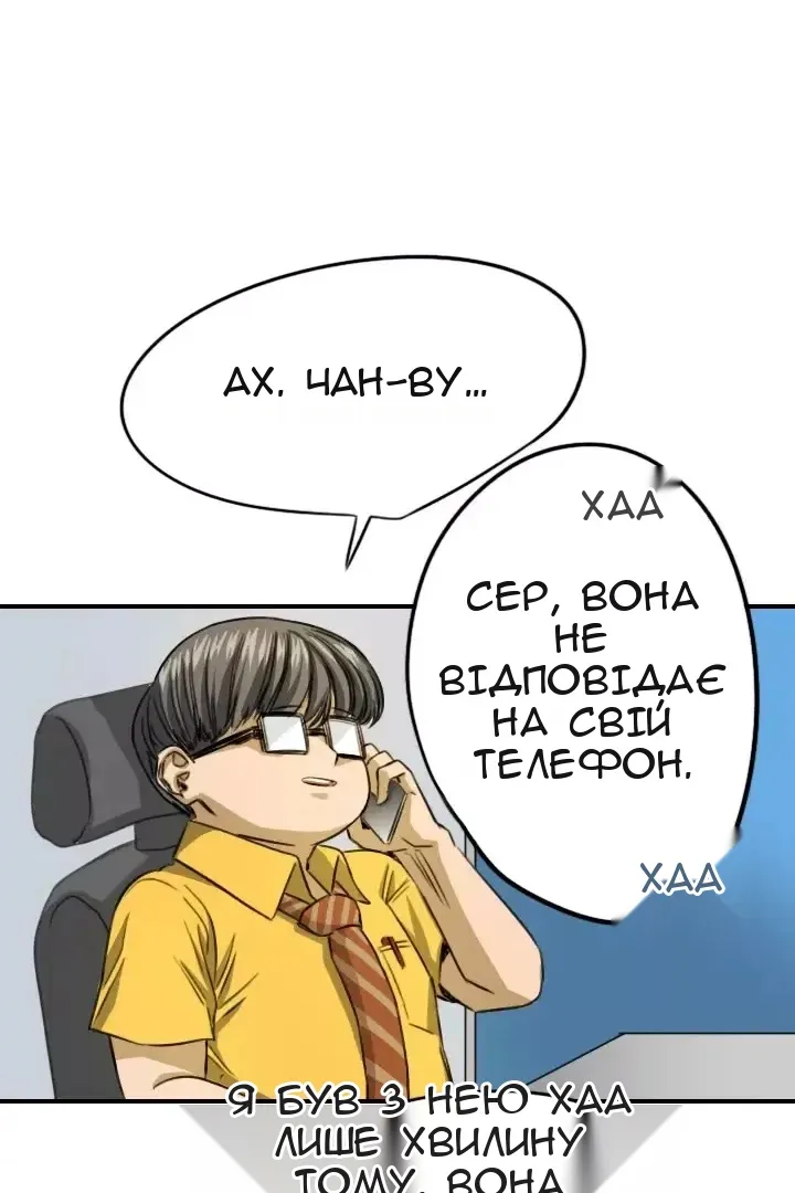 Сторінка 57