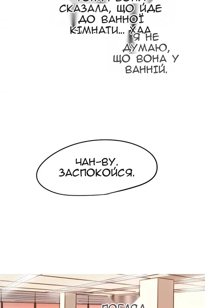 Сторінка 58