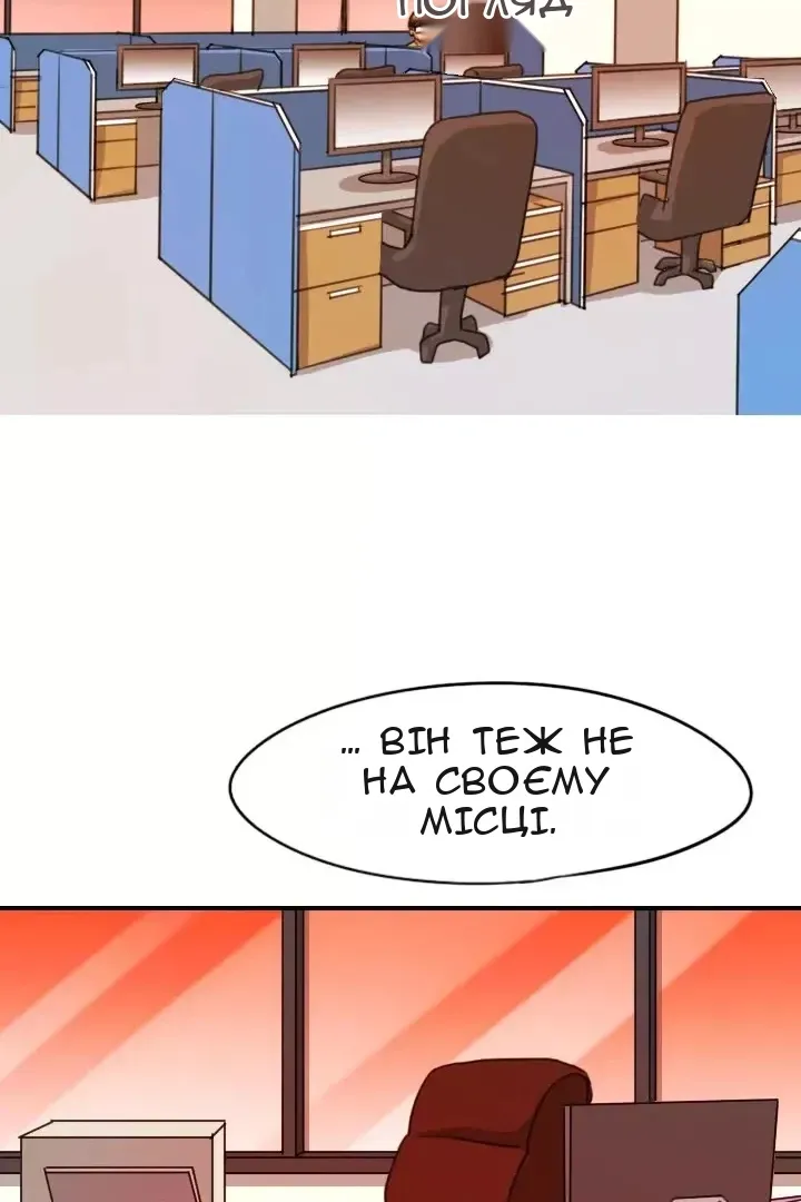 Сторінка 59