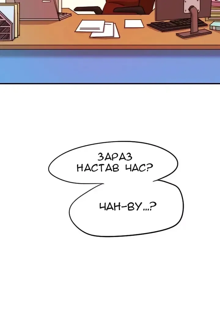 Сторінка 60