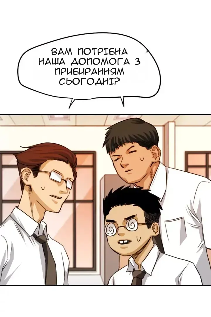 Сторінка 66