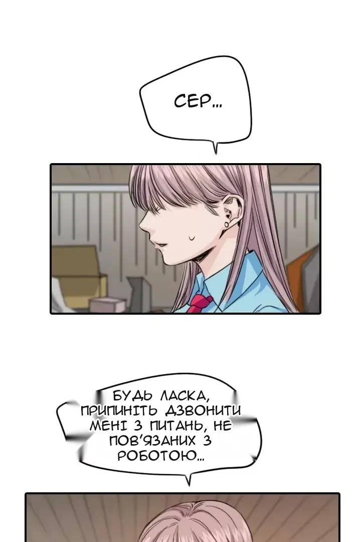 Сторінка 69
