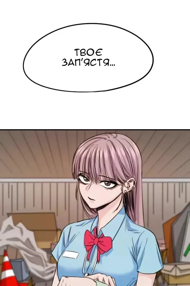 Сторінка 74