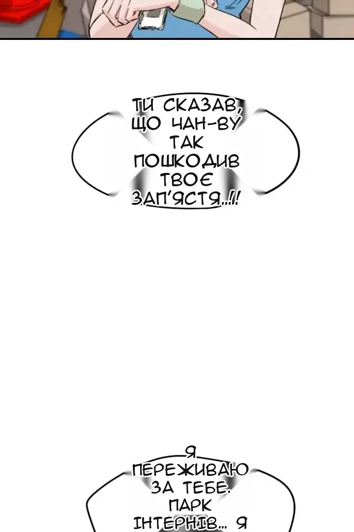 Сторінка 75