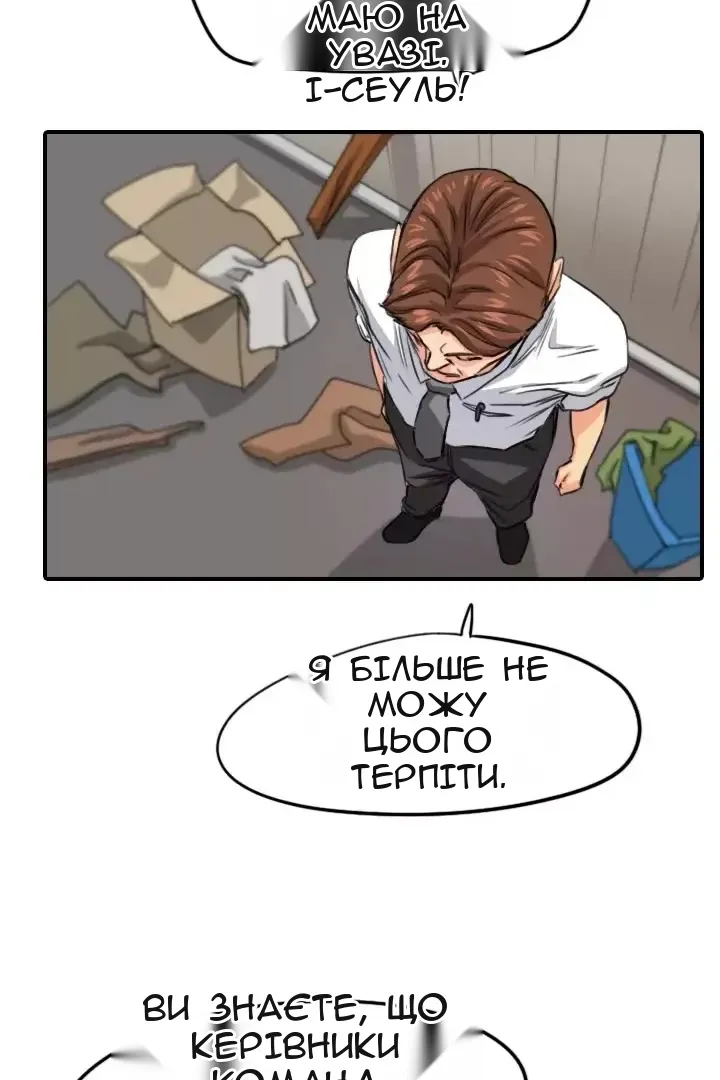 Сторінка 76