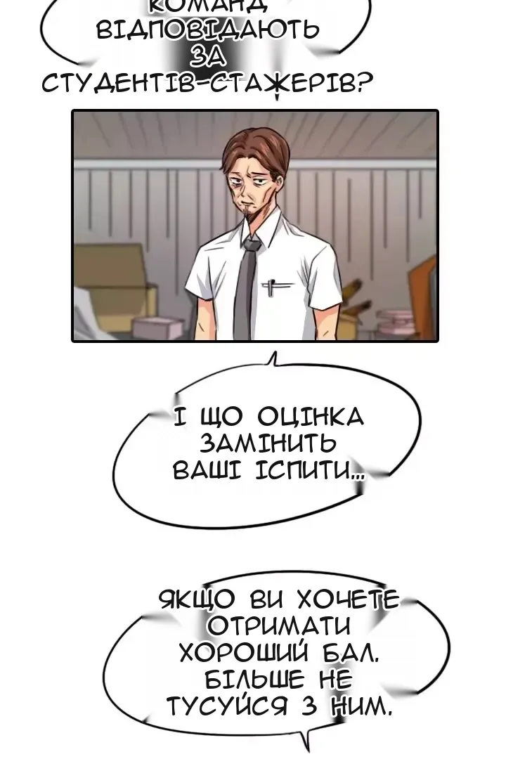 Сторінка 77