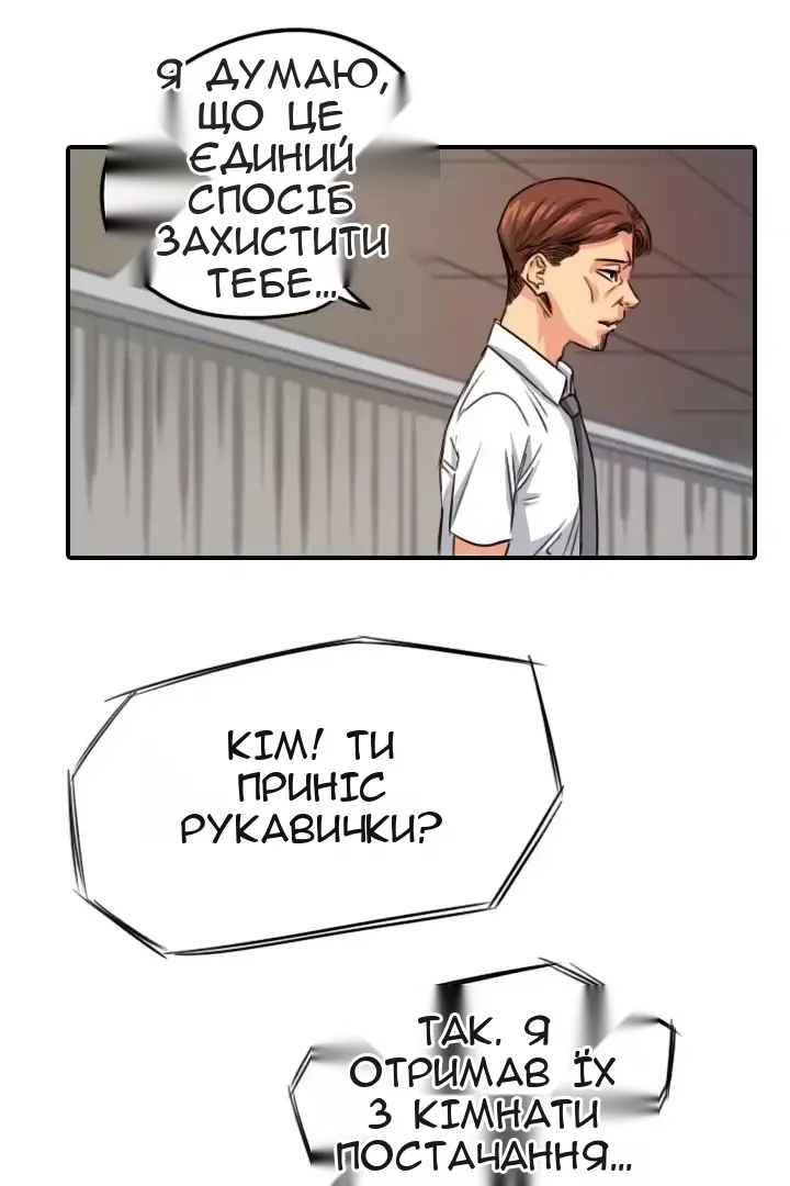 Сторінка 78