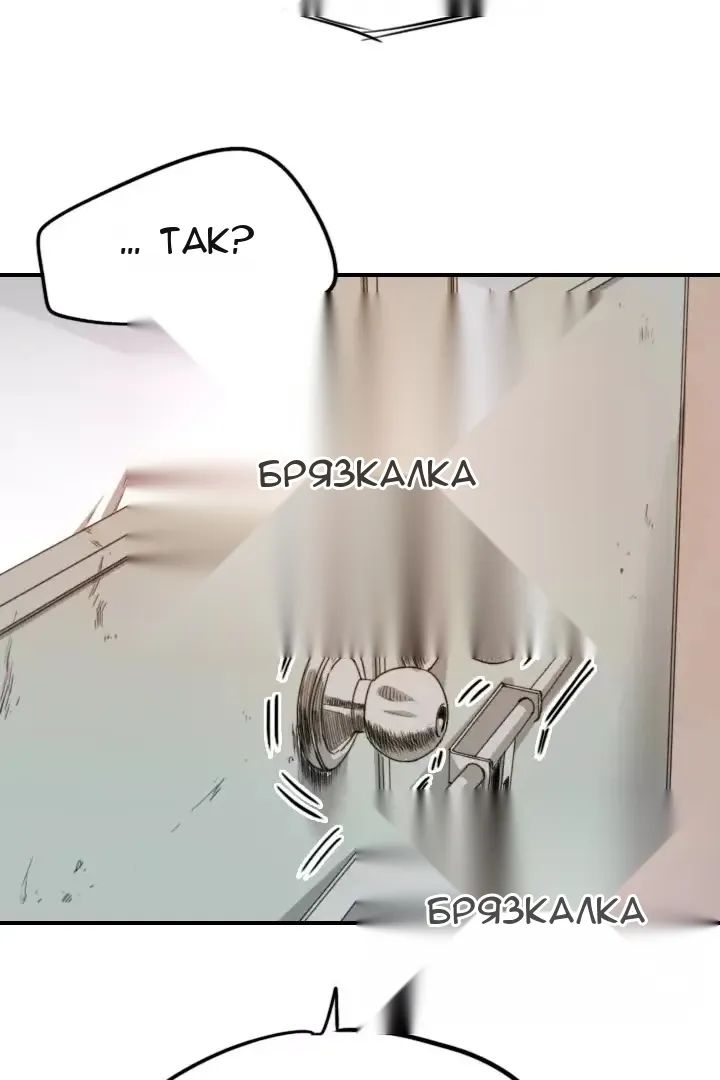 Сторінка 79