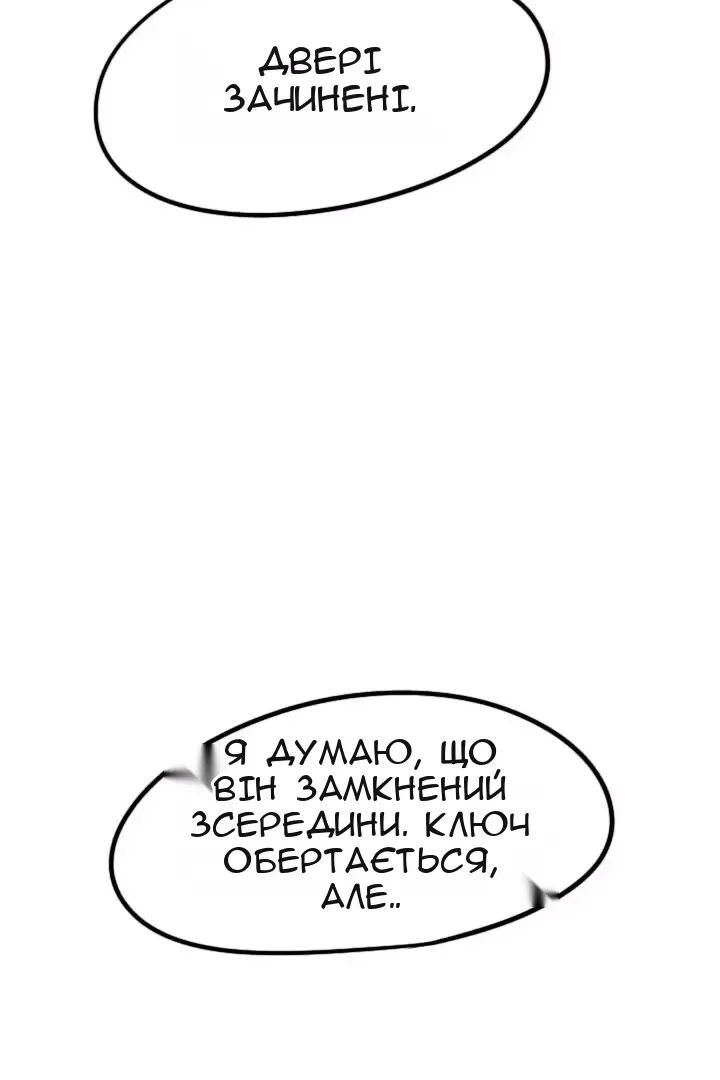 Сторінка 80