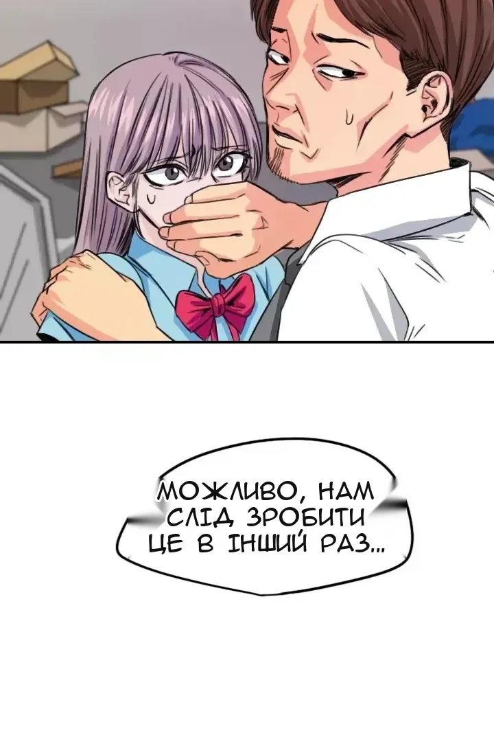 Сторінка 82