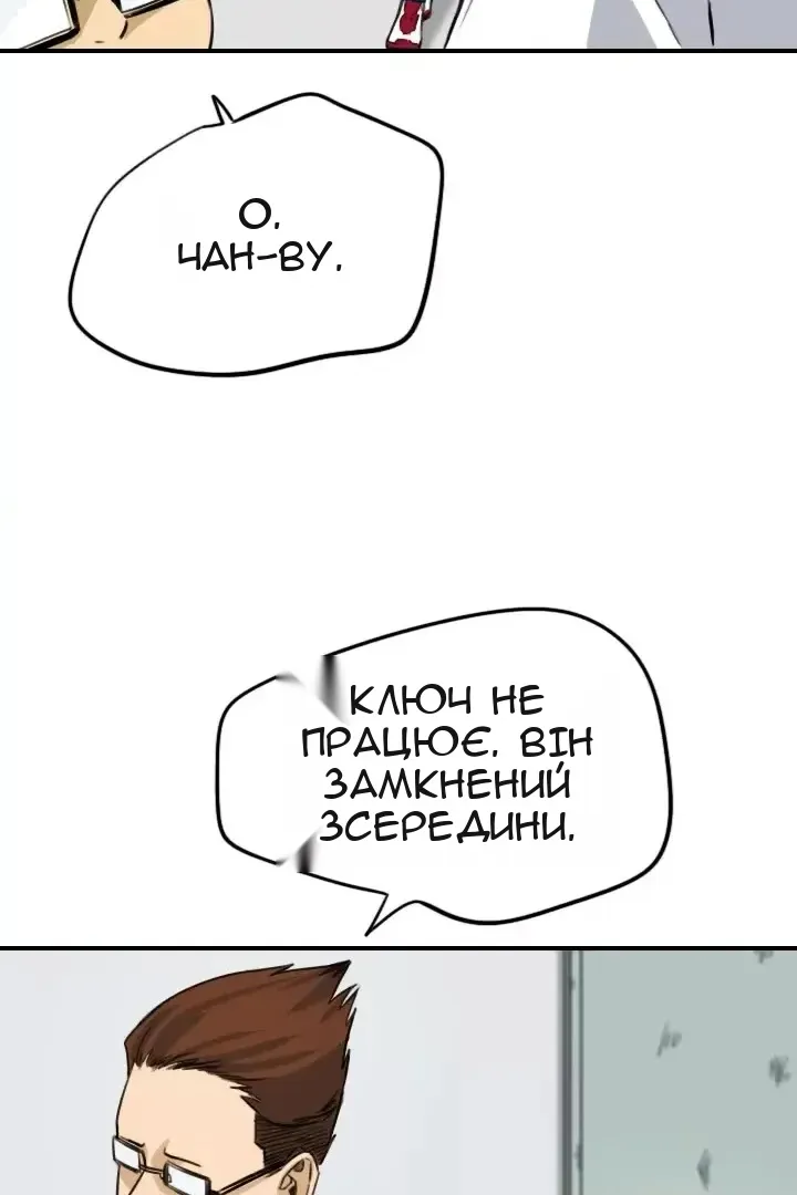 Сторінка 4