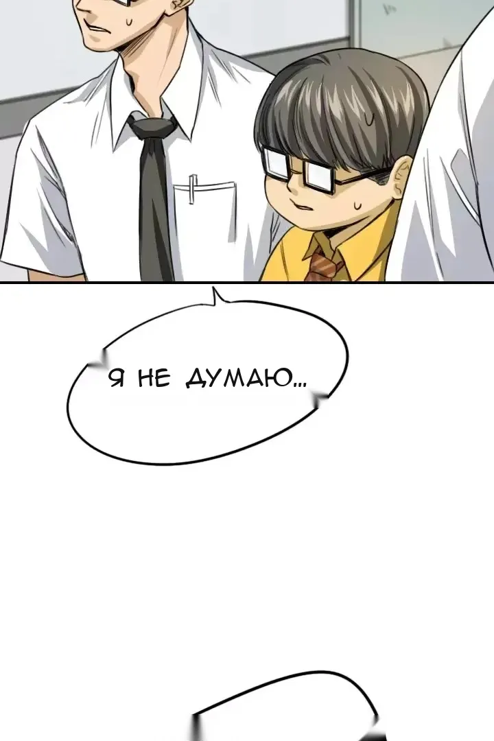 Сторінка 5
