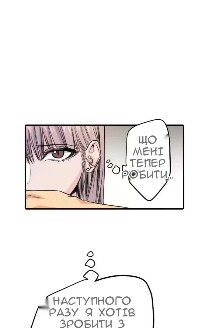 Сторінка 7