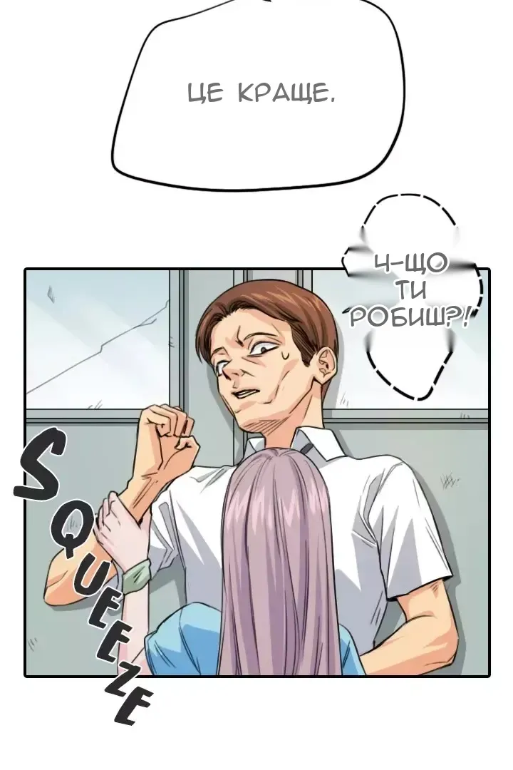 Сторінка 9