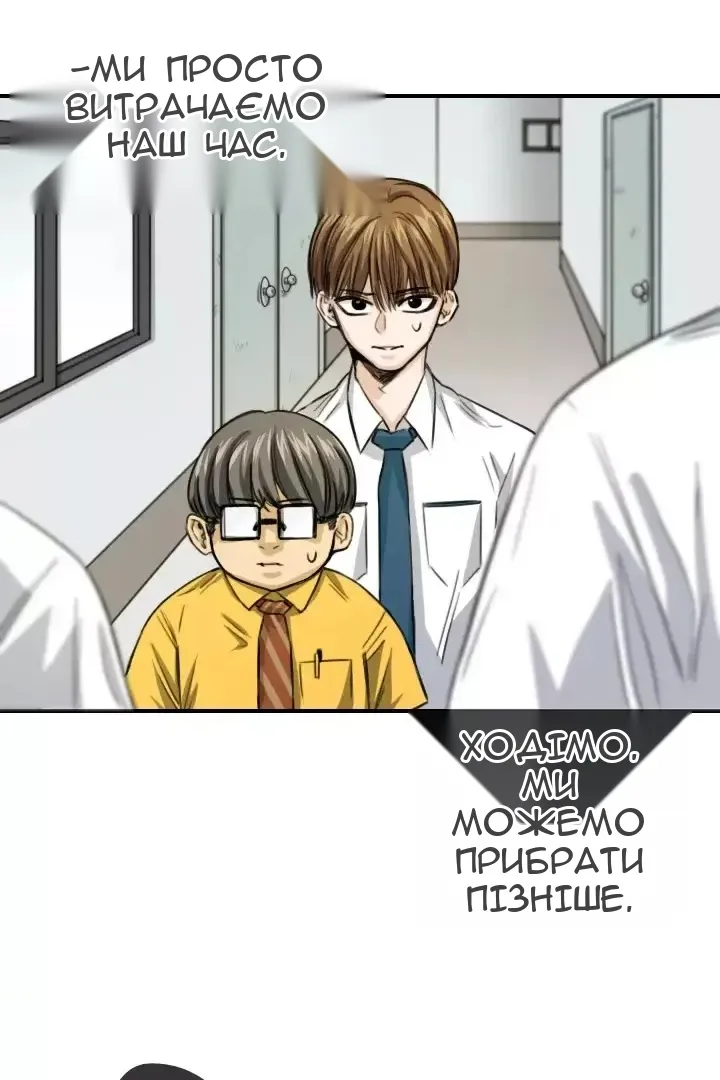 Сторінка 11