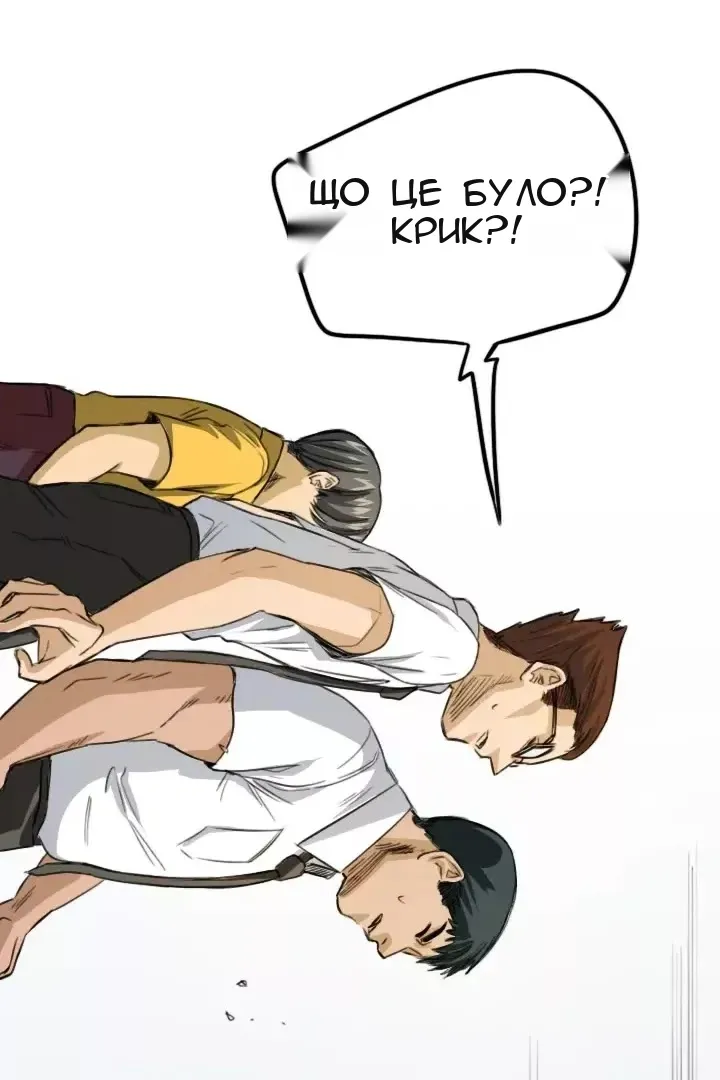 Сторінка 15