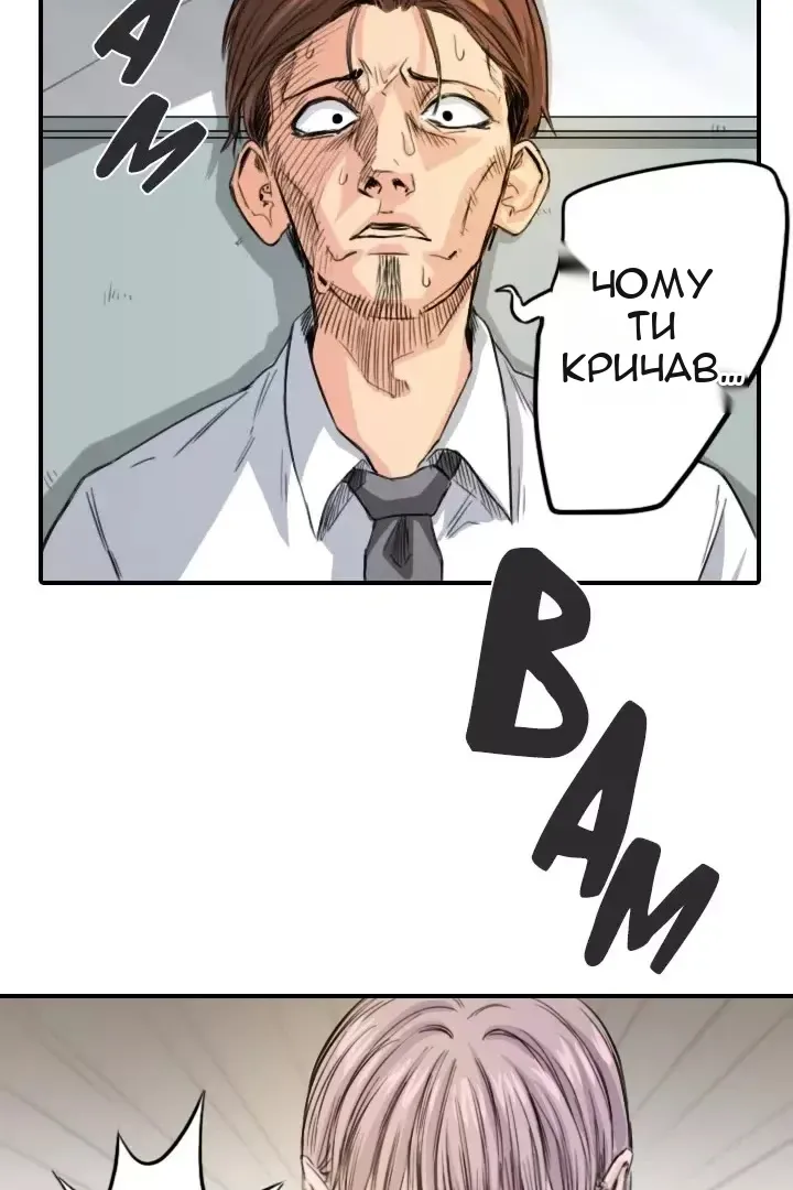 Сторінка 19