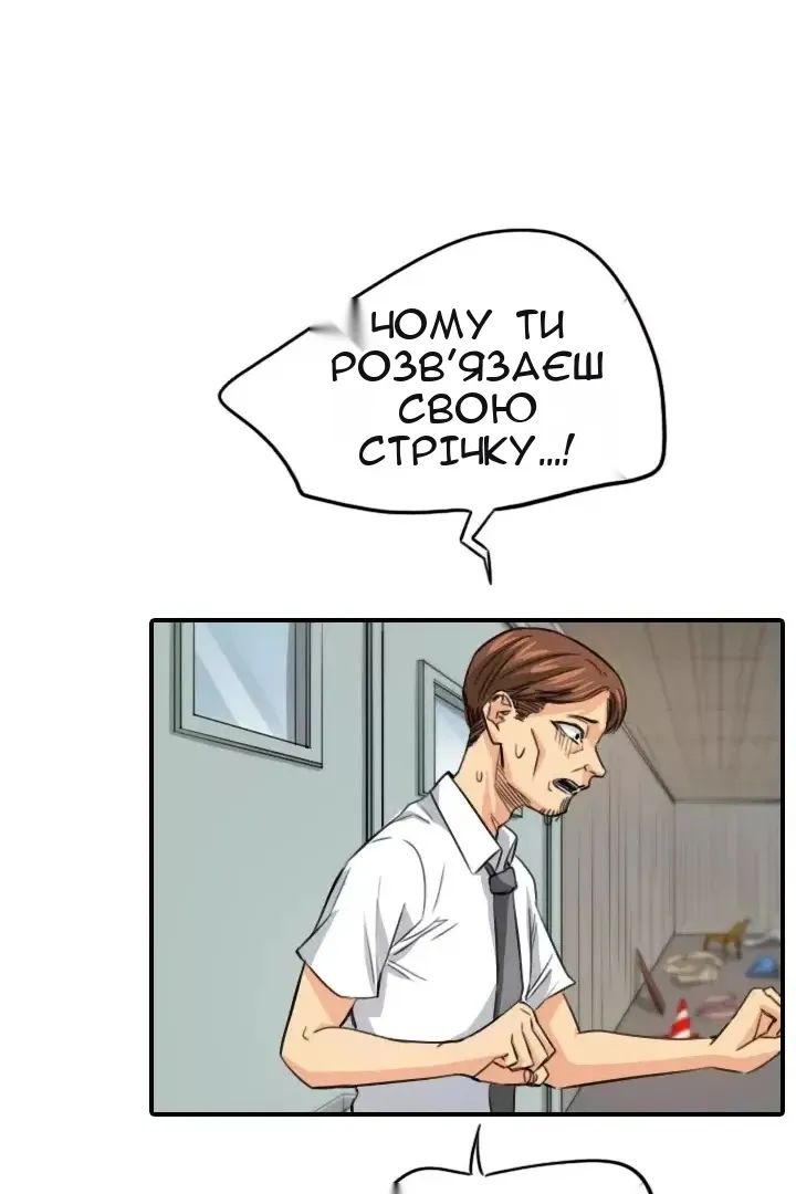 Сторінка 25