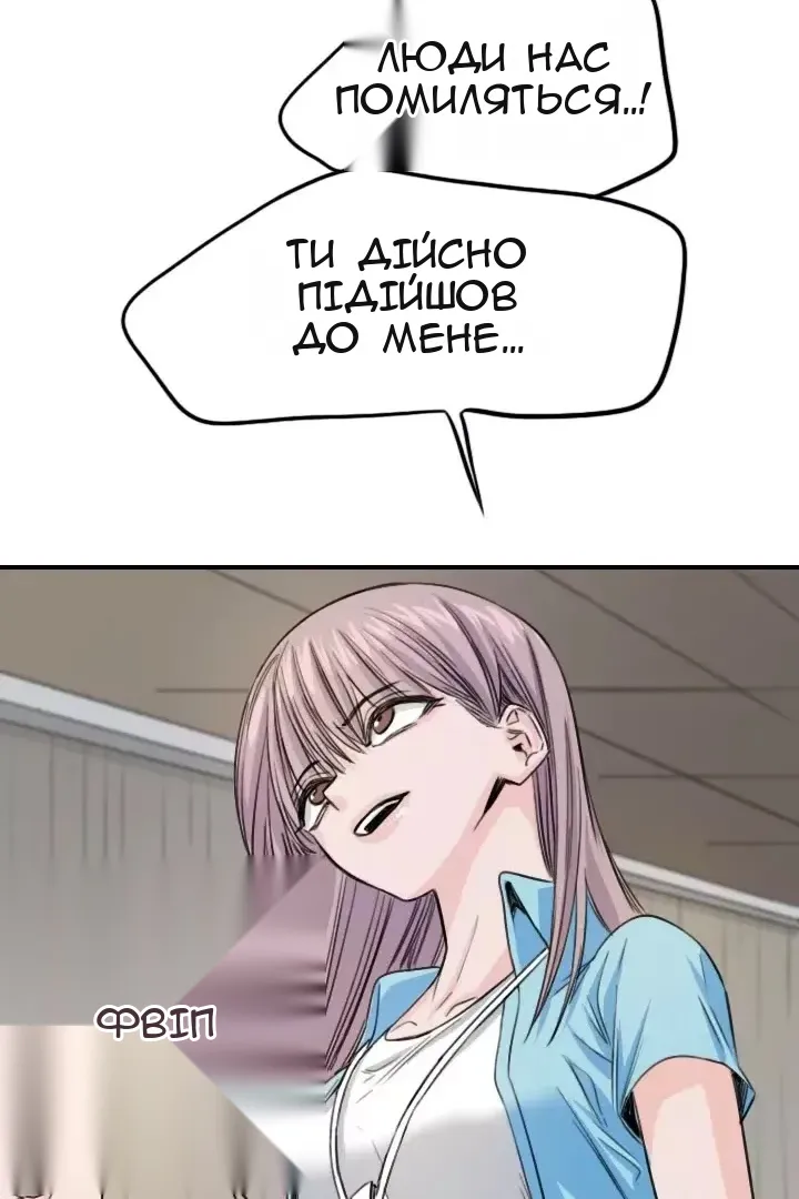 Сторінка 26