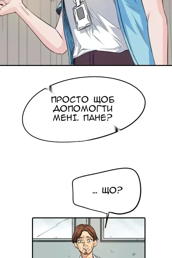 Сторінка 27