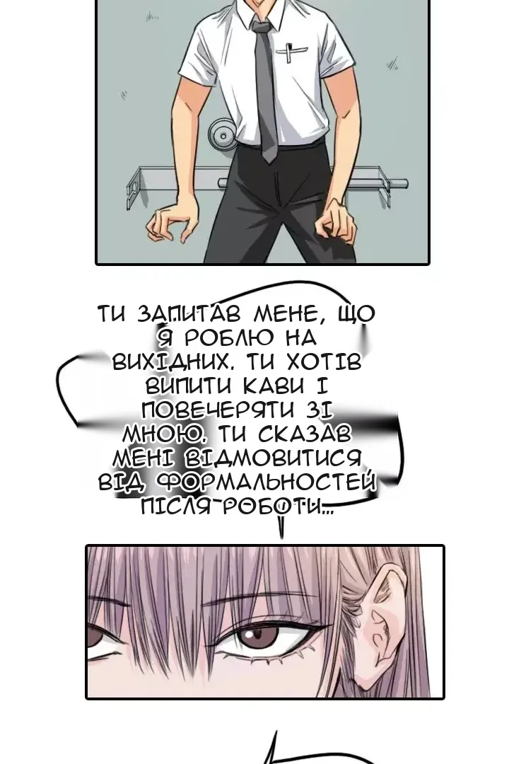 Сторінка 28