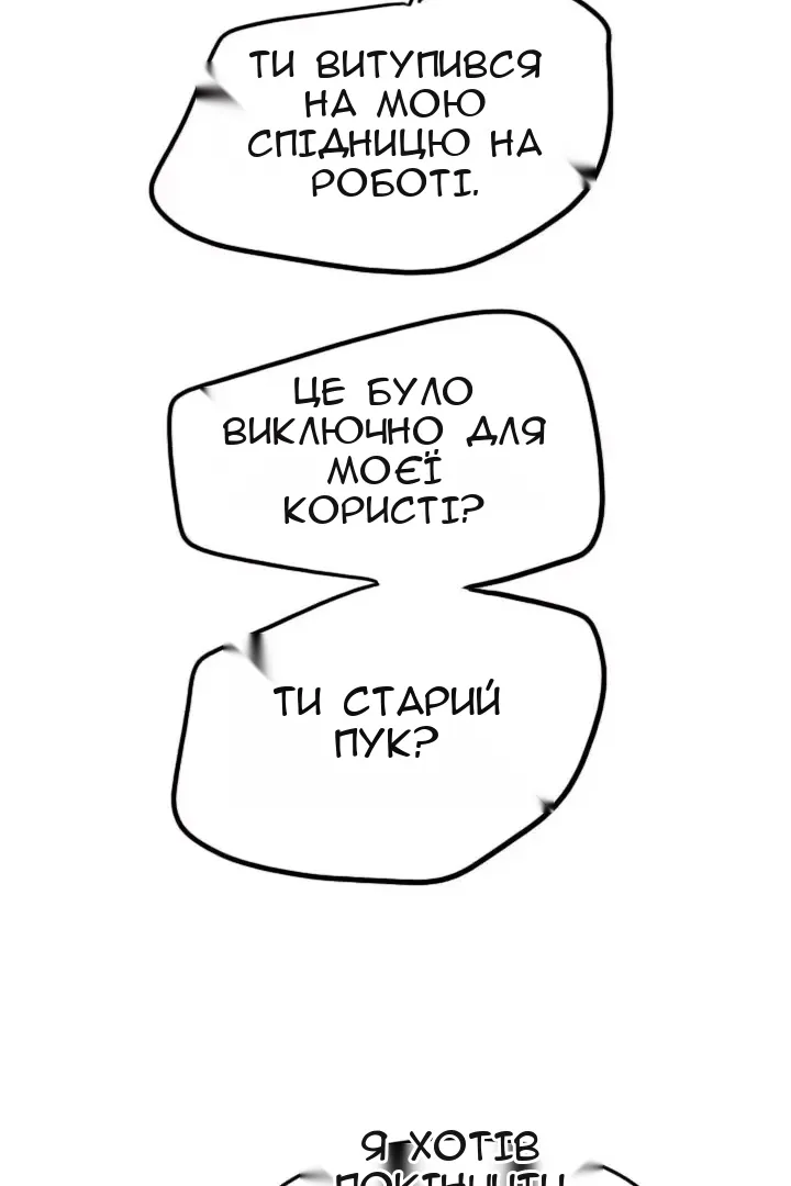 Сторінка 29