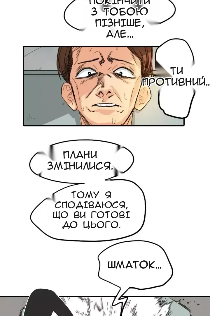 Сторінка 30