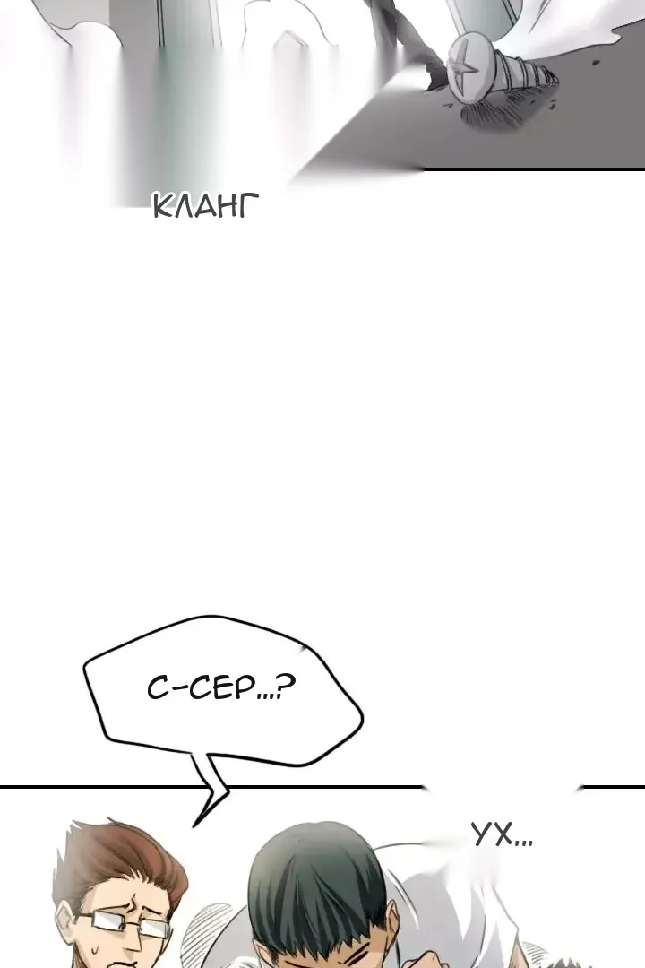 Сторінка 33